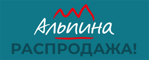 ТУРИСТСКАЯ ОДЕЖДА