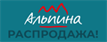 ТУРИСТСКАЯ ОДЕЖДА